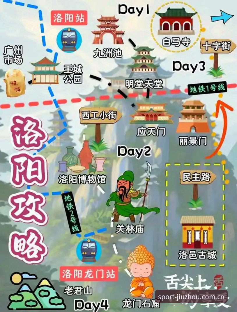 九州体育使用教程安卓版 九州体育使用教程安卓版:从下载到登录的完整操作指南