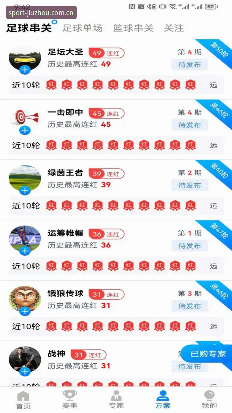 九州体育平台v2.3.0版本体验报告：安全性与便捷性全面升级，老用户亲测分享
